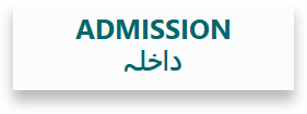 Admissions Information