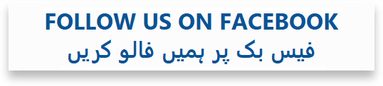 Visit our Facebook page