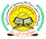 Jamia Arabia Hathaura Logo